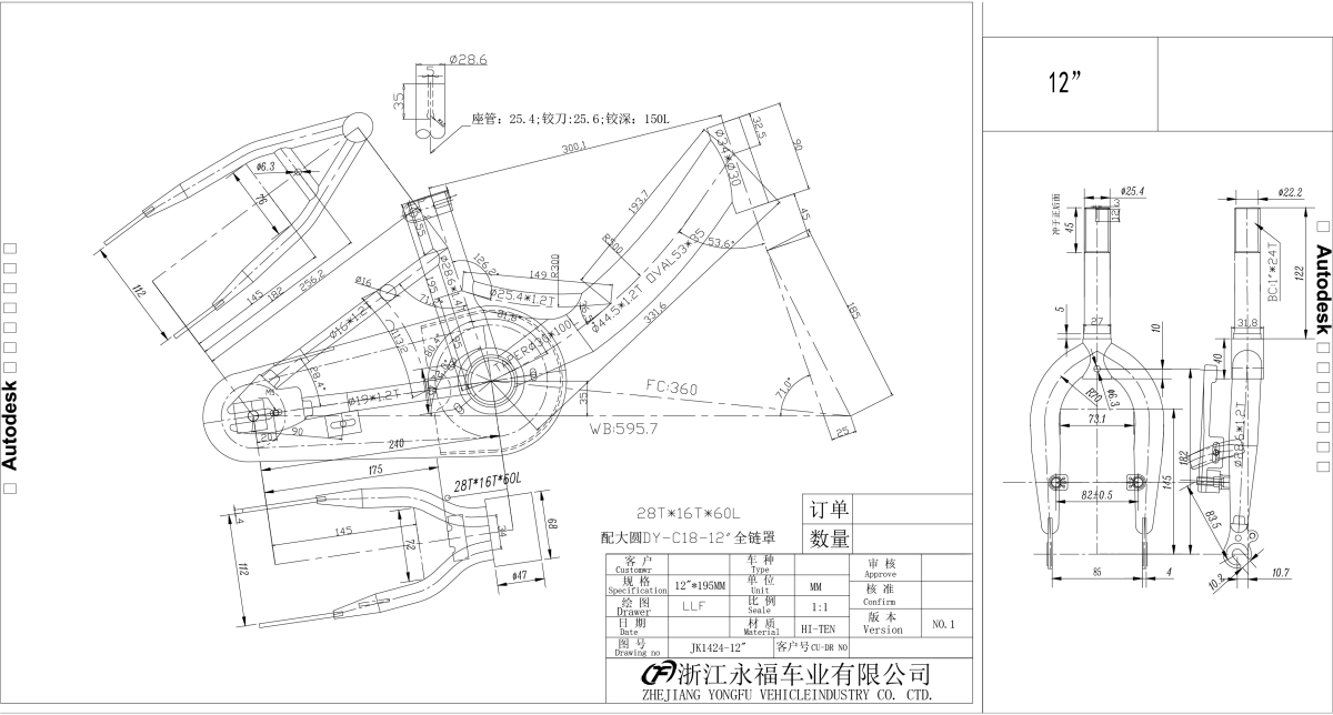 LOL120 F.RAM CASSINI ZA LOLA VISITOR 12 BELO YS-775 2023 @@